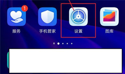 我来说说opporeno3微信视频美颜设置方法。