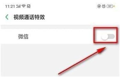 我来说说opporeno3微信视频美颜设置方法。