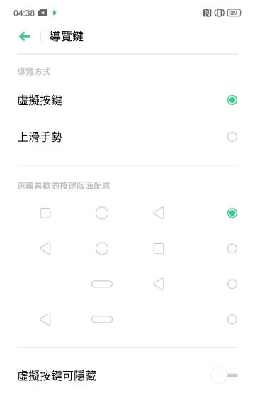 我来说说OPPO Ace2返回桌面操作方法。