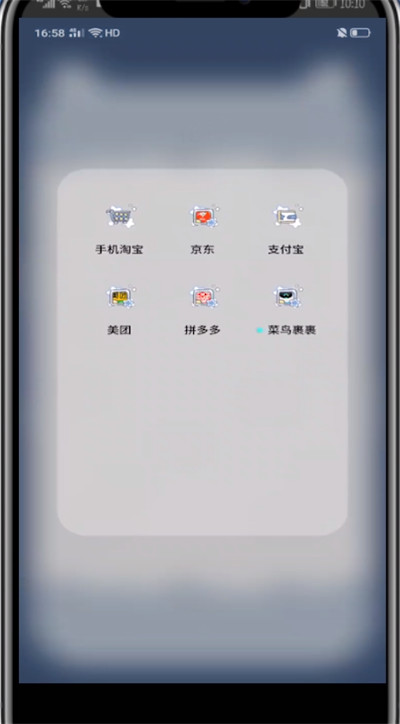 我来说说手机淘宝好评截图步骤方法。