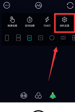 我来说说Faceu拍照没有水印操作方法。