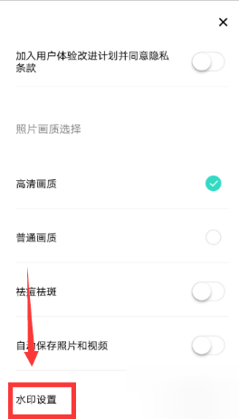 我来说说Faceu拍照没有水印操作方法。