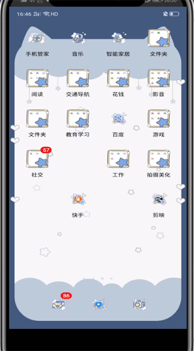 我来说说剪映中添加数字的详细教程。