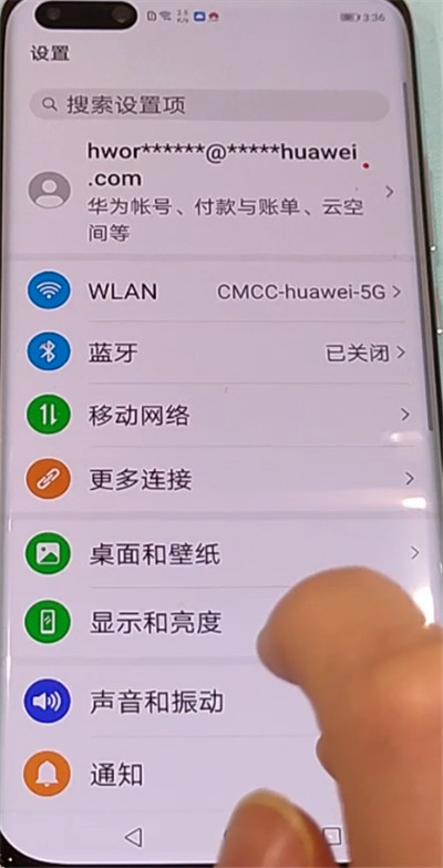 我来说说华为p40pro查看wifi密码的方法步骤。