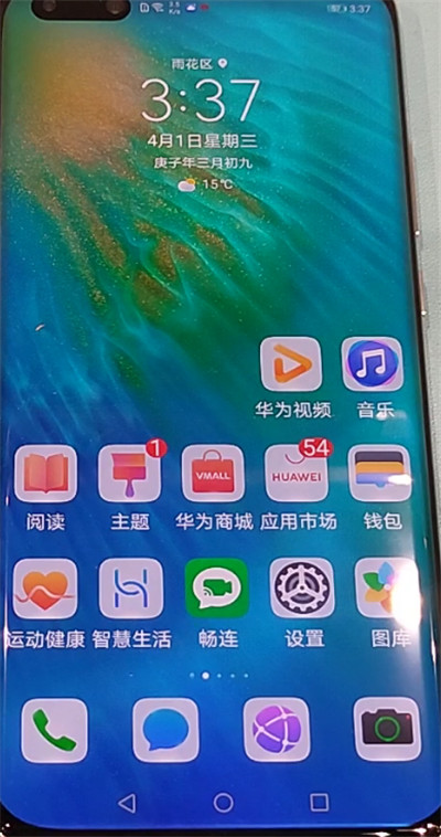 我来说说华为p40pro开启应用分身的简单步骤。