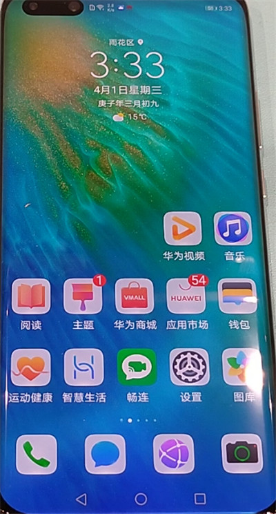 我来说说华为p40pro调整字体大小的方法教程。