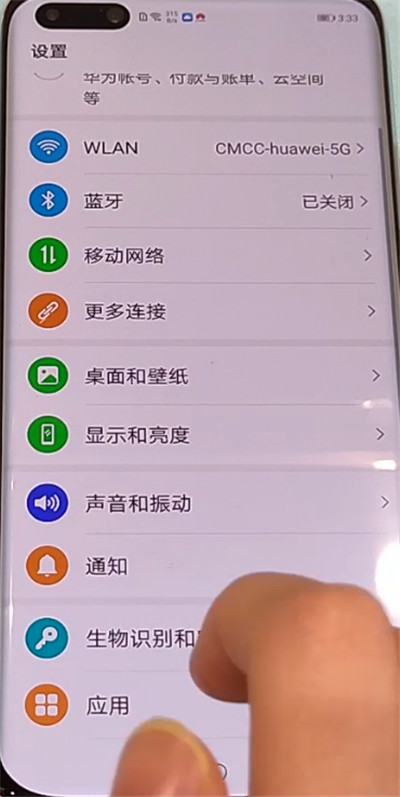我来说说华为p40pro调整字体大小的方法教程。