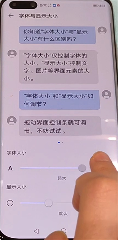 我来说说华为p40pro调整字体大小的方法教程。