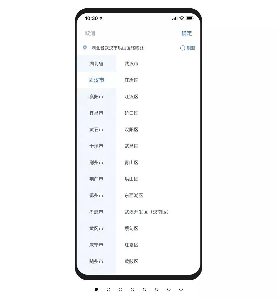 我来说说使用鄂汇办代缴医的操作流程。