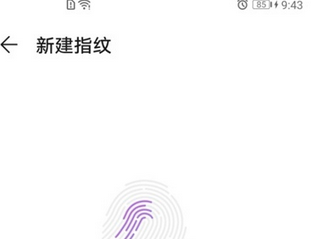 我来说说华为nova7se指纹解锁设置方法。