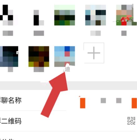 我来说说从微信群聊里添加好友的操作教程。