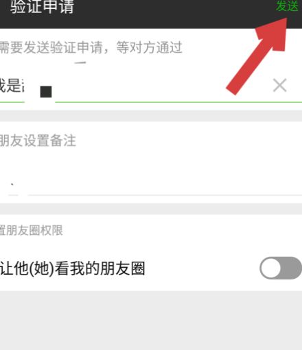 我来说说从微信群聊里添加好友的操作教程。