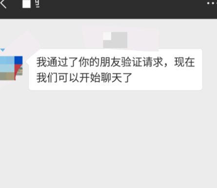 我来说说从微信群聊里添加好友的操作教程。
