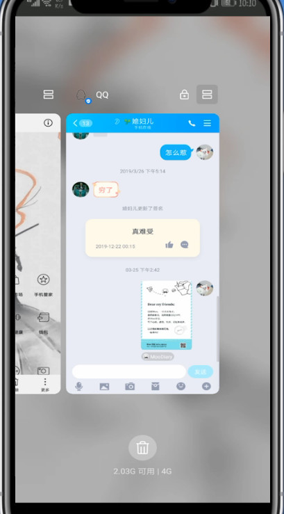 我来说说qq中分屏聊天窗口的方法步骤。