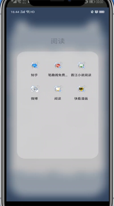 我来说说知乎上打开我的喜欢的方法教程。