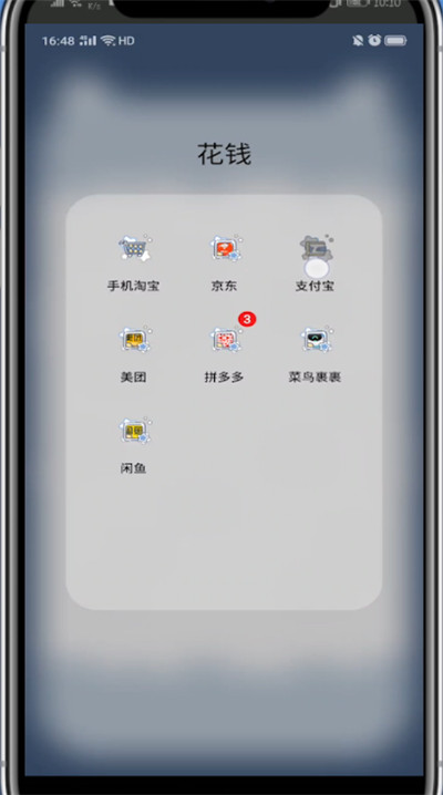 我来说说支付宝看对方有没有删除好友的方法教程。