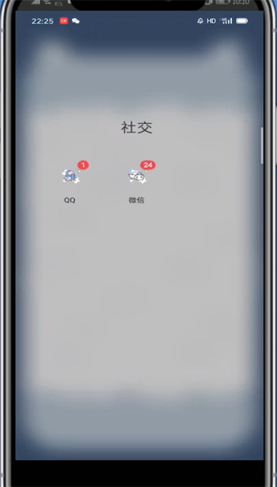 我来说说微信改个性签名的方法步骤。