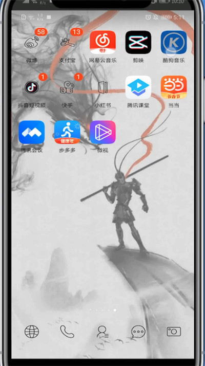 我来说说酷狗打开文件夹下载音乐的详细方法。