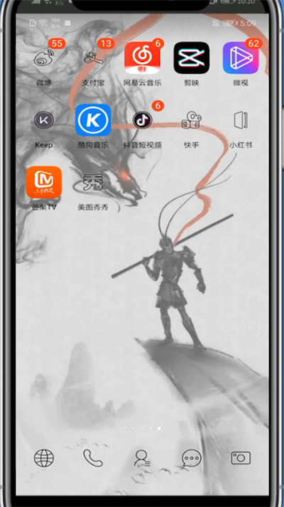 我来说说小红书中开直播的详细方法。