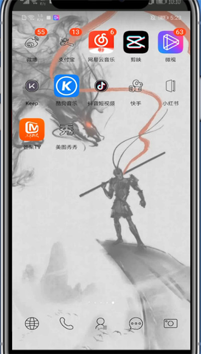 我来说说微博中保存别人发的视频方法。