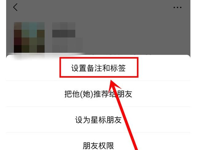 微信中添加电话号码的方法教程截图