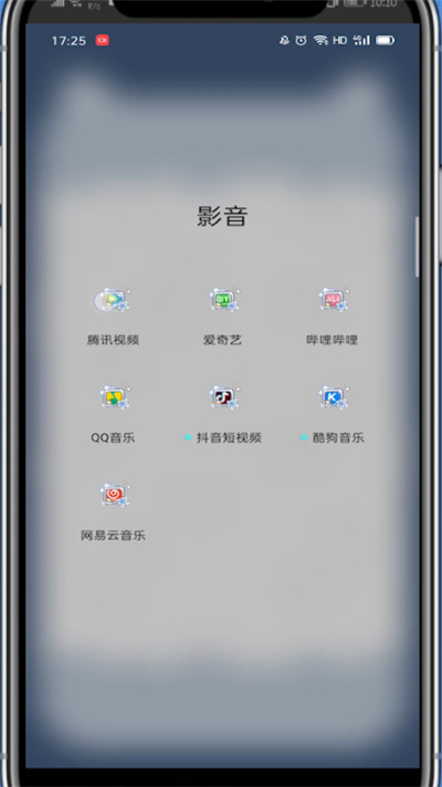 我来说说腾讯视频中登录别人的ⅴlP的方法教程。