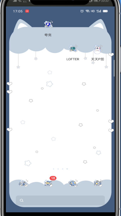 我来说说天天p图中设置美颜的方法步骤。