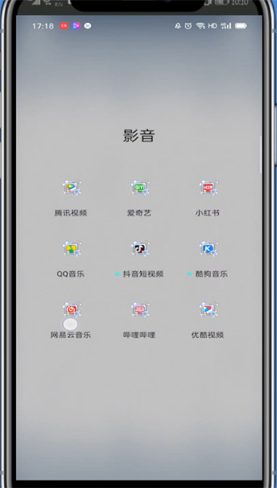 我来说说网易云中换背景壁纸的方法步骤。