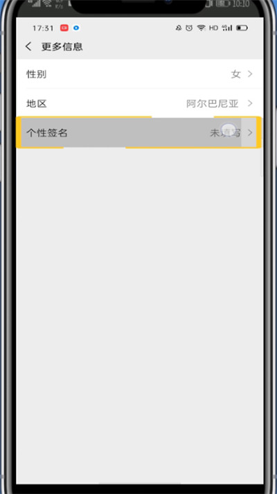 我来说说微信资料显示自己电话的方法步骤。