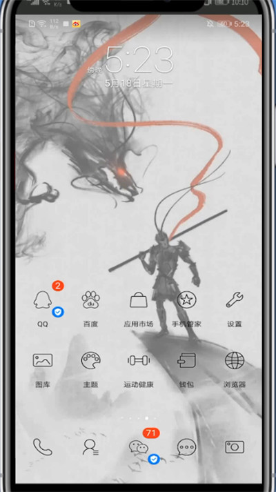 我来说说qq进行关掉资料背景的详细方法。