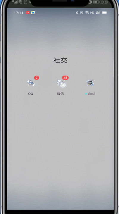 我来说说微信中拒绝加好友的详细方法。