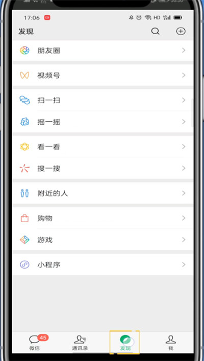 我来说说咪咕音乐中关闭热门推送的详细方法。
