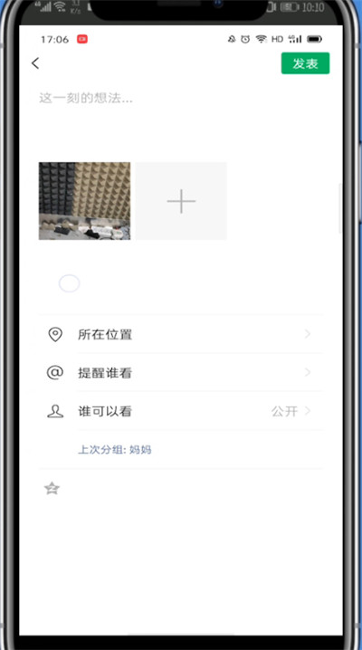 我来说说咪咕音乐中关闭热门推送的详细方法。