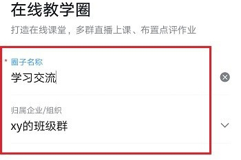 我来说说钉钉创建圈子方法介绍。