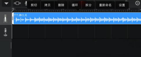 我来说说库乐队设置手机铃声教程方法。