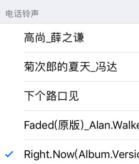 我来说说库乐队设置手机铃声教程方法。