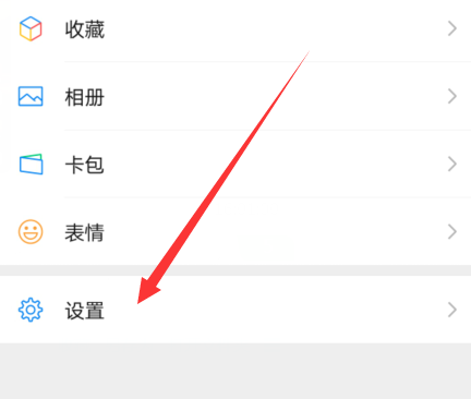 我来说说微信深色模式跟随系统功能没有显示的处理方法。