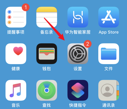 我来说说微信运动没有步数的处理方法。