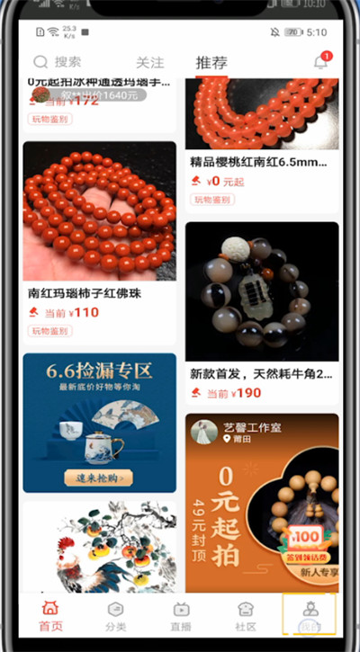 我来说说玩物得志手机号更改方法。