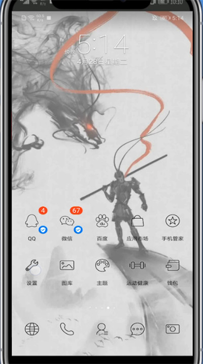 我来说说酷狗直播清理缓存操作方法。
