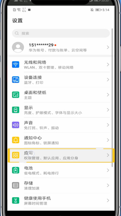 我来说说酷狗直播清理缓存操作方法。