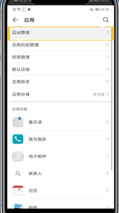 我来说说酷狗直播清理缓存操作方法。