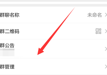 我来说说微信删除微信群公告讲解。