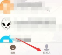 我来说说QQ取消关注的订阅号的方法步骤。