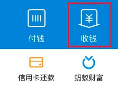 我来说说申请支付宝收款二维码贴纸的方法。