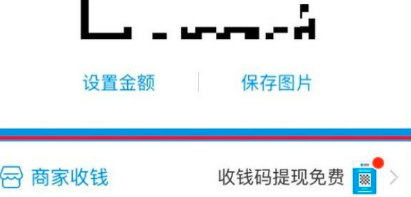 我来说说申请支付宝收款二维码贴纸的方法。