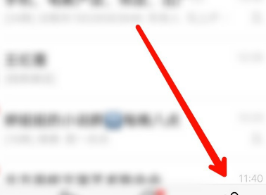 我来说说微信支付界面上锁的具体方法。