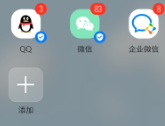 我来说说QQ提取图片上的文字的具体方法。