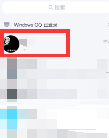 我来说说QQ提取图片上的文字的具体方法。