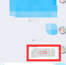 我来说说QQ提取图片上的文字的具体方法。